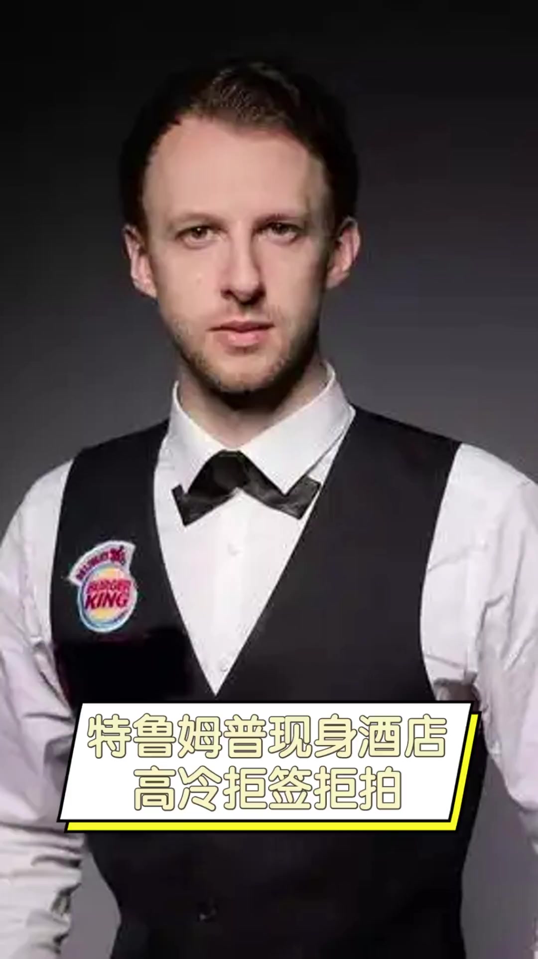 了这一短板 了这一短板