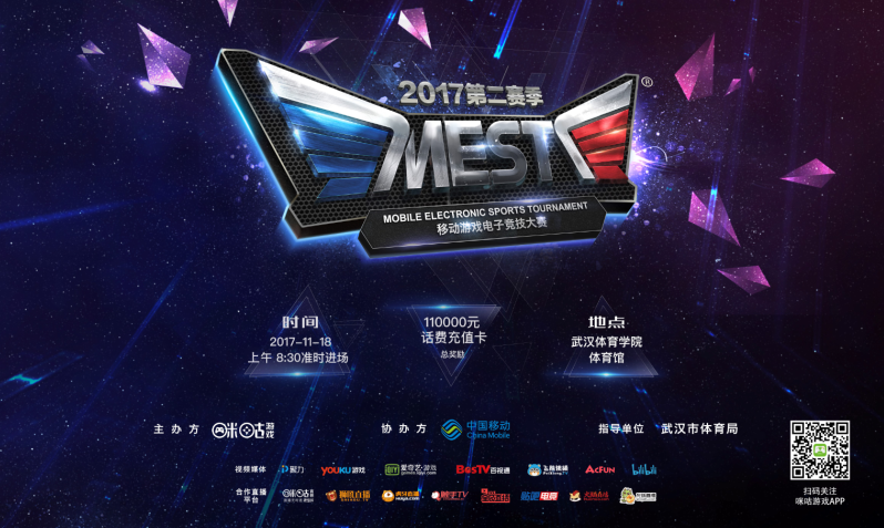 本场比赛 本场比赛