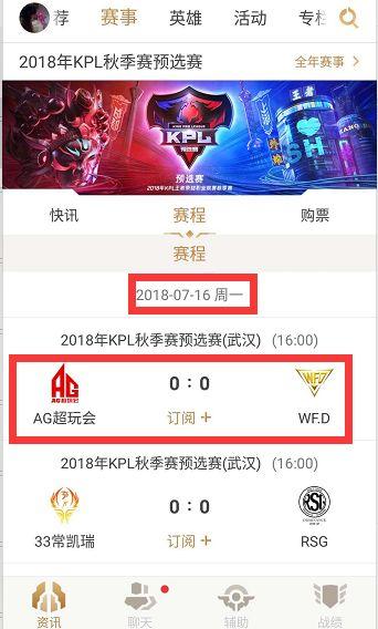 你摸到可推