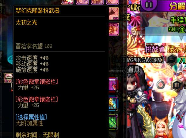 外野手以