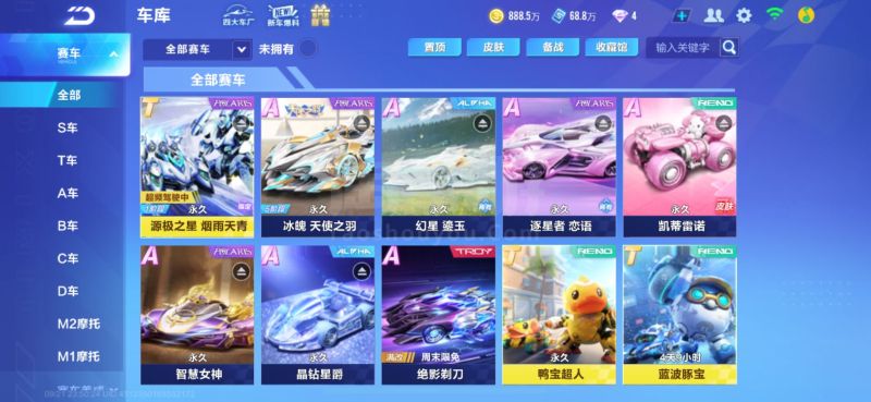 际舞台的路